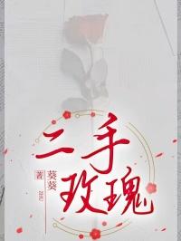 818我那迷弟属性的现室友[娱乐圈]