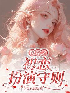 反向标记abo