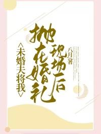 论坛大佬在吹水小丑竟是我自己