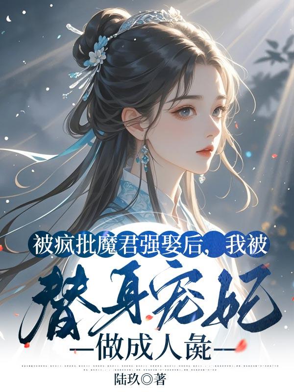 末世之霸艳雄途