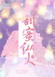 我真的是直男