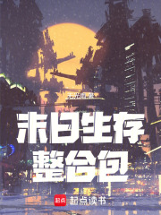 救赎言情文里的落魄反派男二