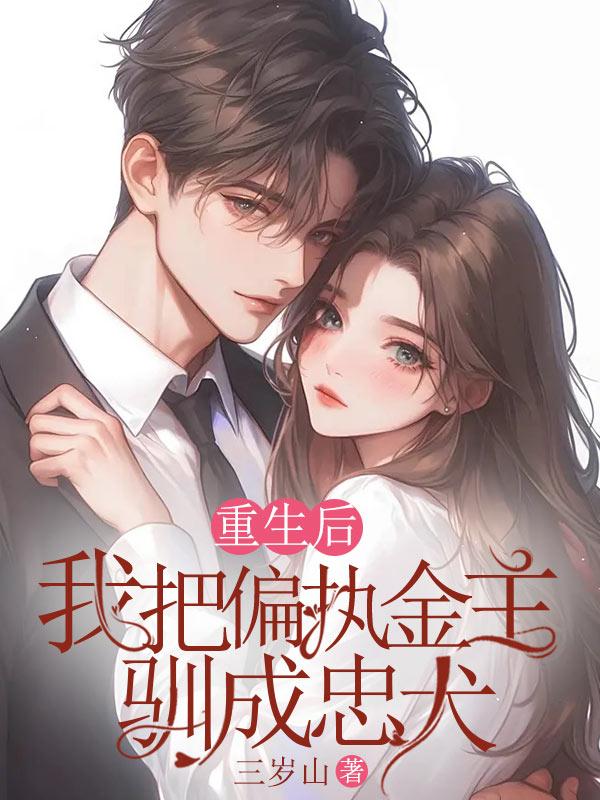 普天情侠之我是谁
