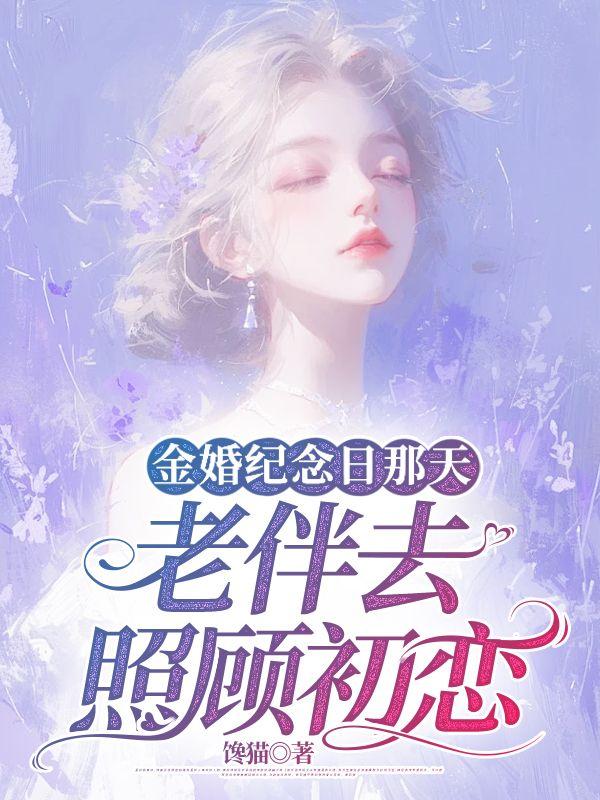 兄弟妻