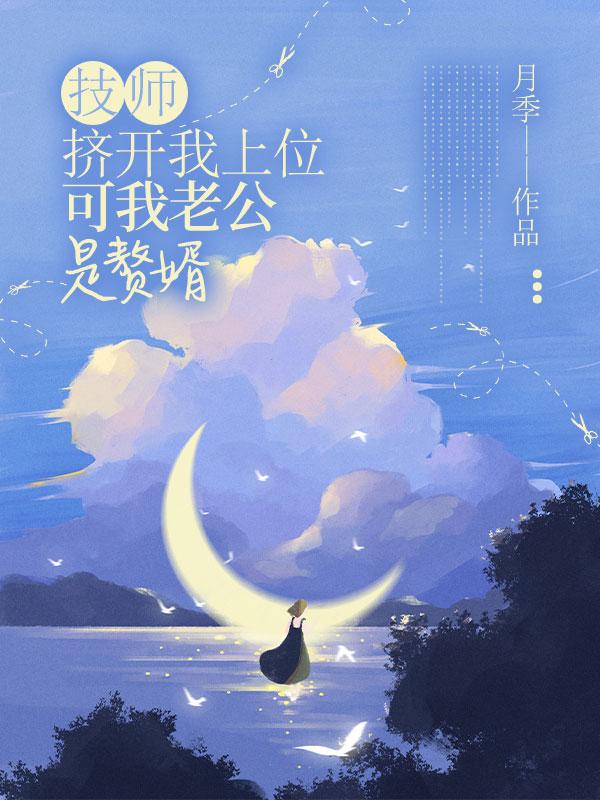 江北之乱