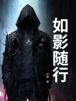 性转异世界性奴