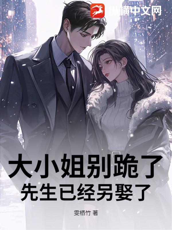 夜的命名术