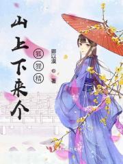 异界九州