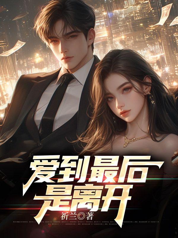 弟弟，为什么这些人喊你贵妃？