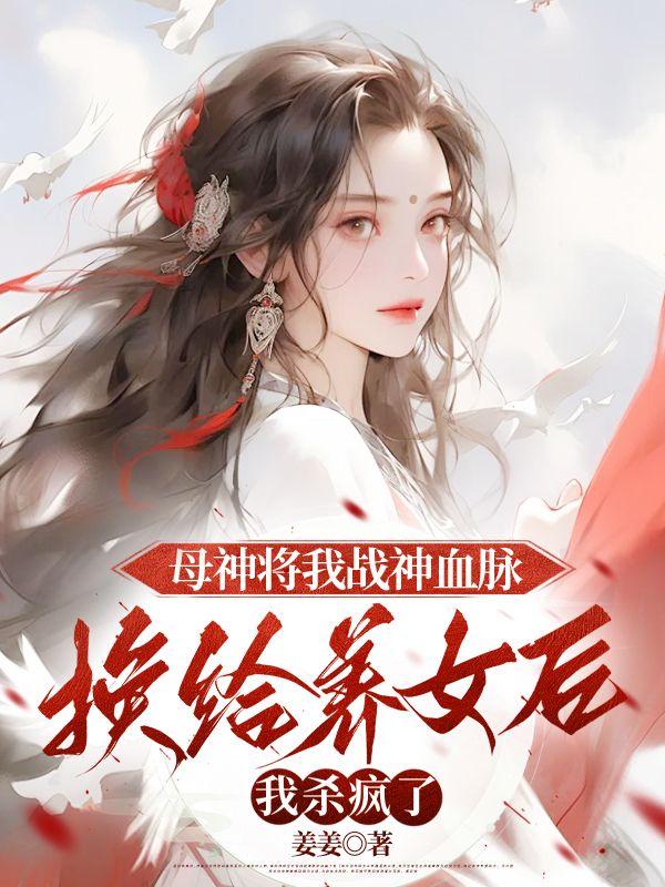 虫族之追夫漫漫路