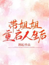 女偶像私下的淫荡生活