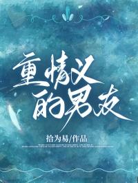 异界宗主