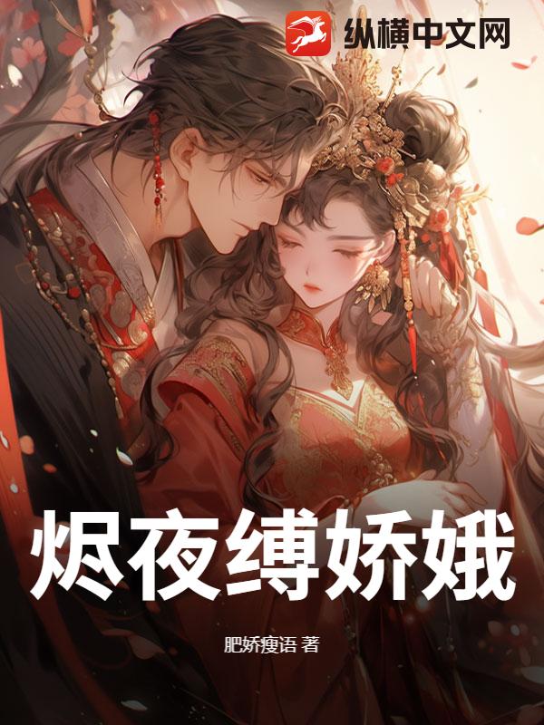 超S级雄虫他柔弱可欺