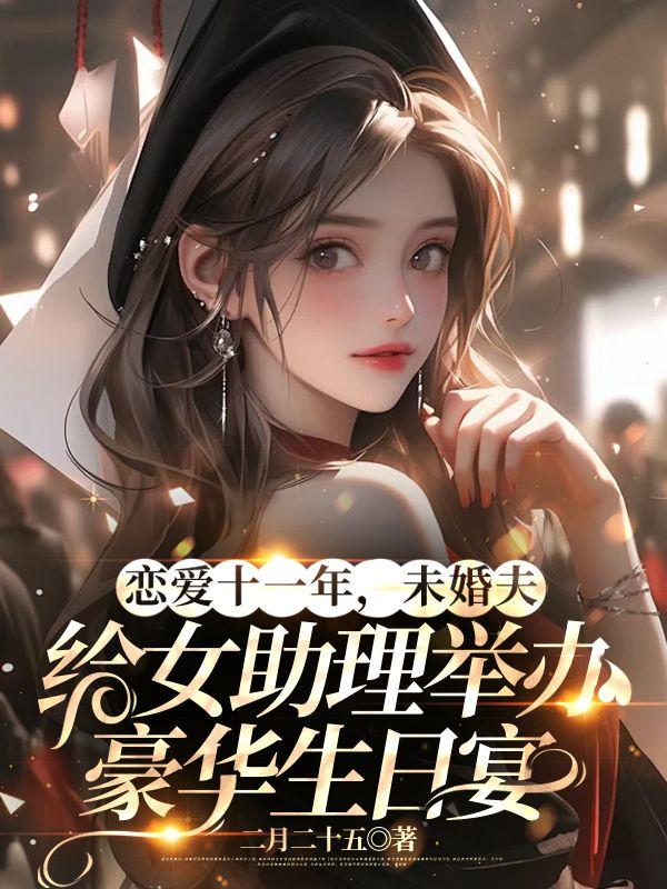 老师,再来一次