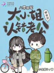 残王爆宠嚣张医妃