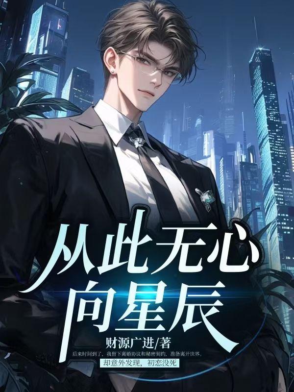 修复师
