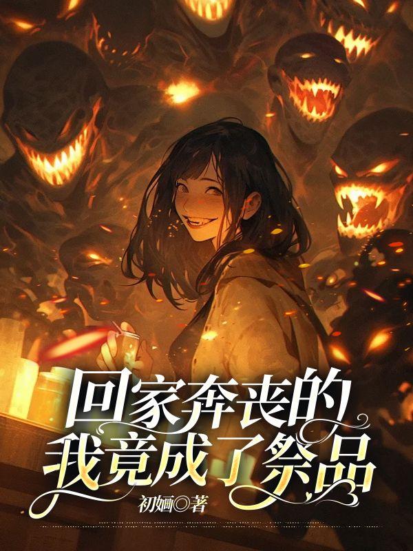 末世：我靠空间建桃源