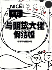 生于1984