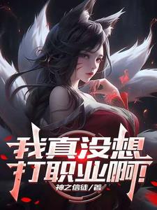 重生粉丝变形记