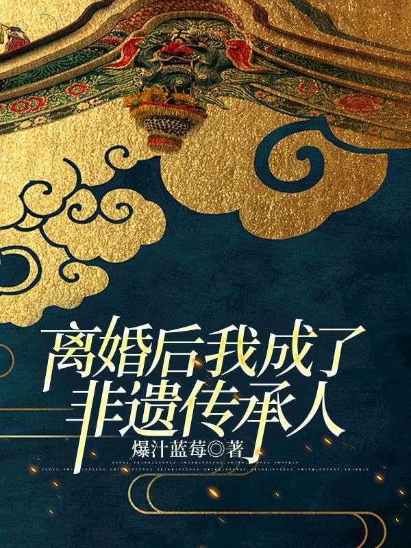 消散的世界