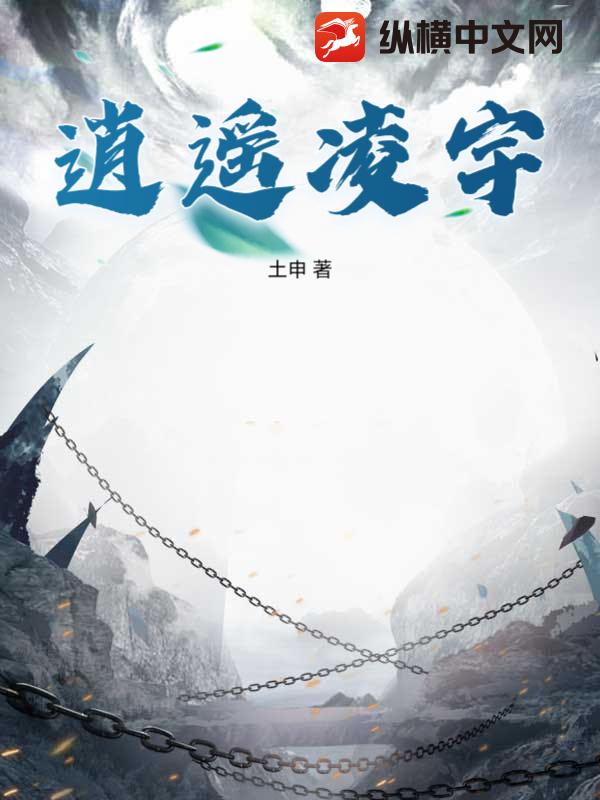 我是二次元制造者