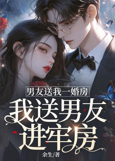 快穿：请你拿稳反派黑月光剧本