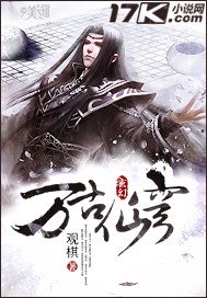 妖娆女巡按