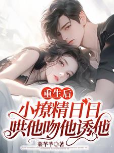 异世之风流大法师(加料版)