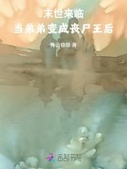 小魅魔香点怎么了？
