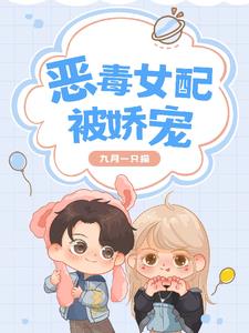 重生之九零年代