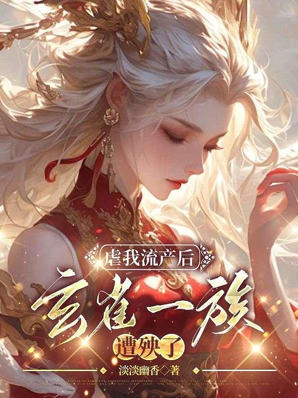 三凤奇缘:风舞江湖