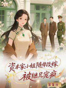 扶她山脉