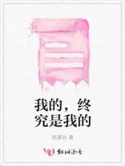 病院