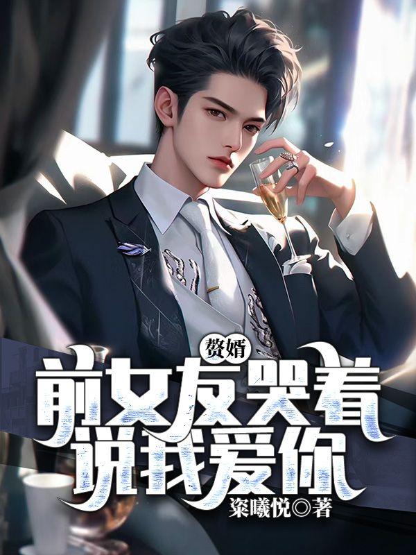 伐纣