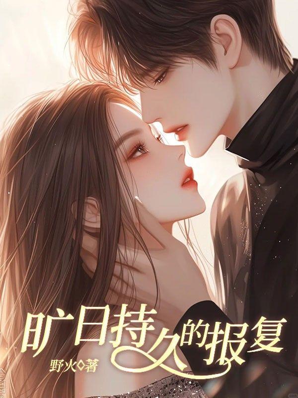 玄媚剑