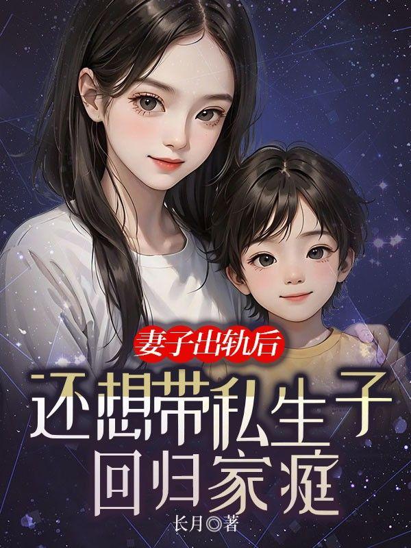 另一位赤发魔神