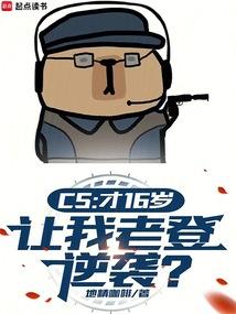 为了不在死后变BOSS我尽力了[无限]