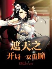 肆虐韩娱