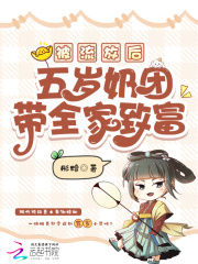 师姐请息怒