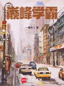 疯美上司请适可而止