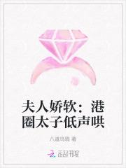 意外成为残疾总监的心尖宠