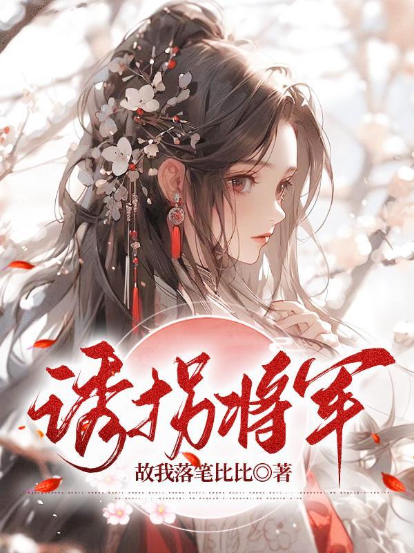 数码宝贝世界的淫贼