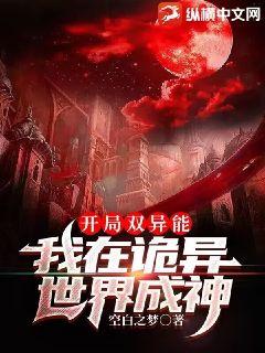 武林逸史