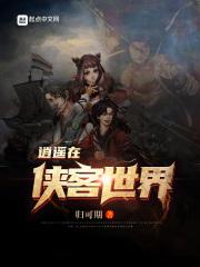 原来,她们才是主角(加料版)