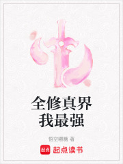 嫁给楼下糙汉后