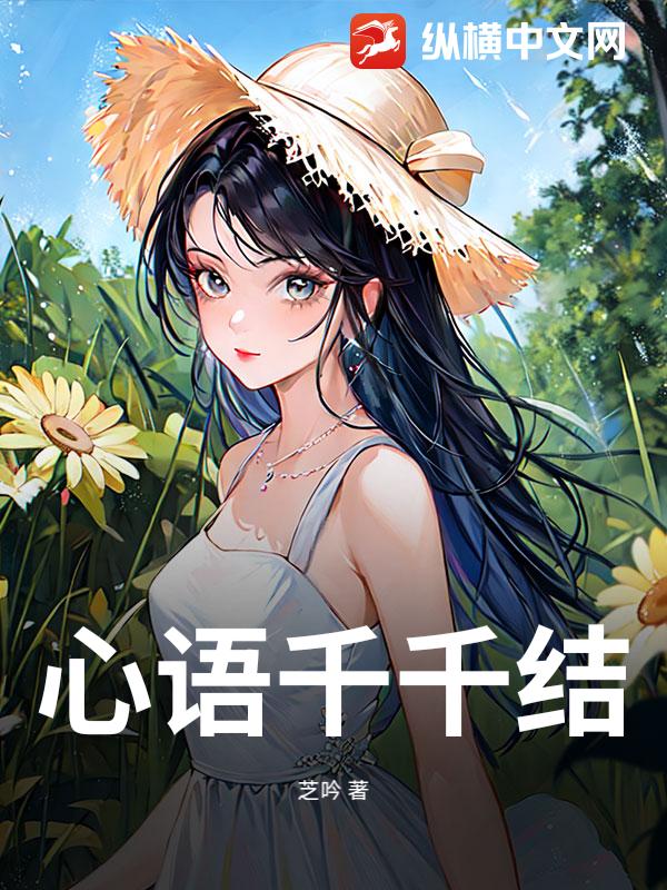 爱你的多层皮物女友