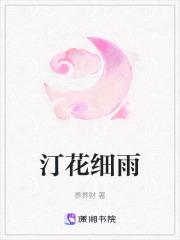 江山云罗