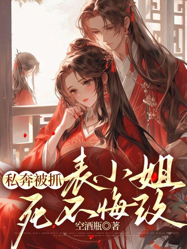 侠女盗香录