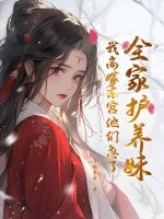 YY仙剑奇侠之龙腾三界傲群雌