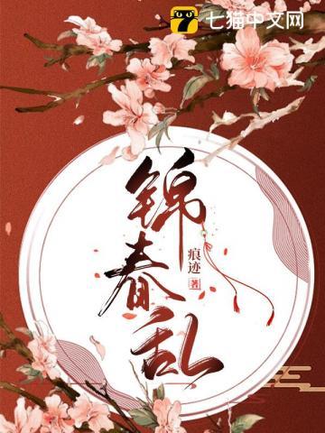 小正太塞壬的征服港口计划